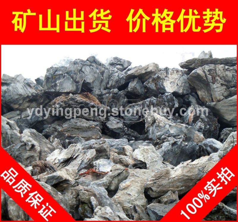 廣東英石，溪流湖岸東莞英石，假山石廠家