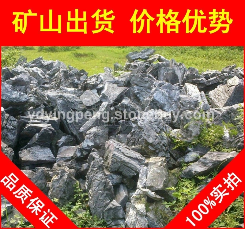 廣東英石，造型獨特廣州英石，假山石廠家