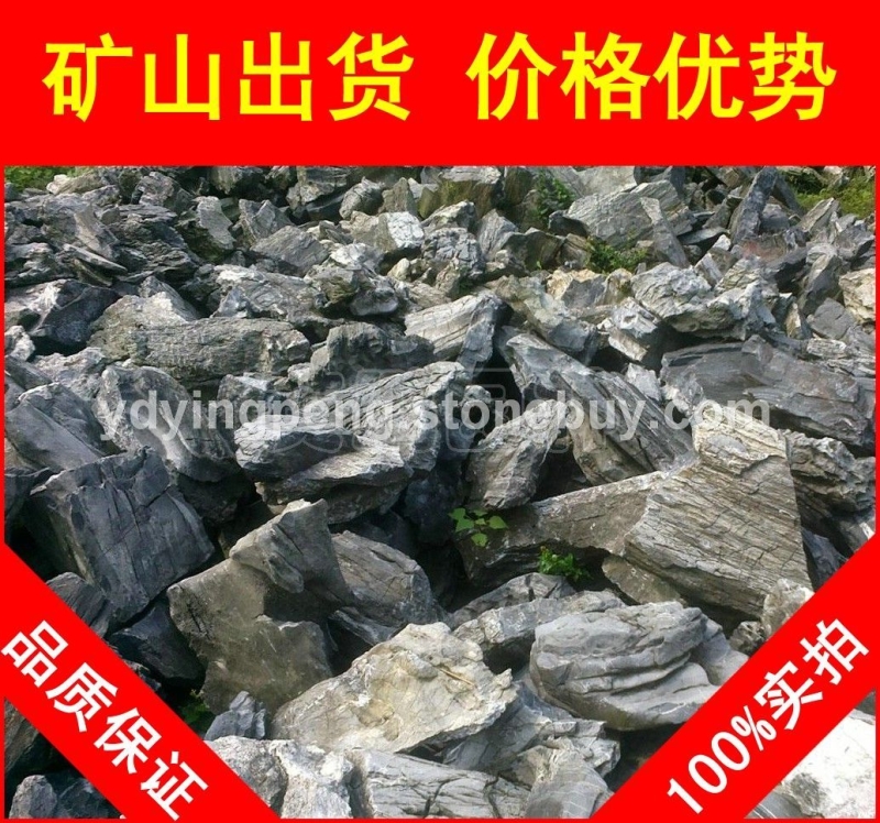 英德英石，形態(tài)各異廣東英石，景觀石批發(fā)