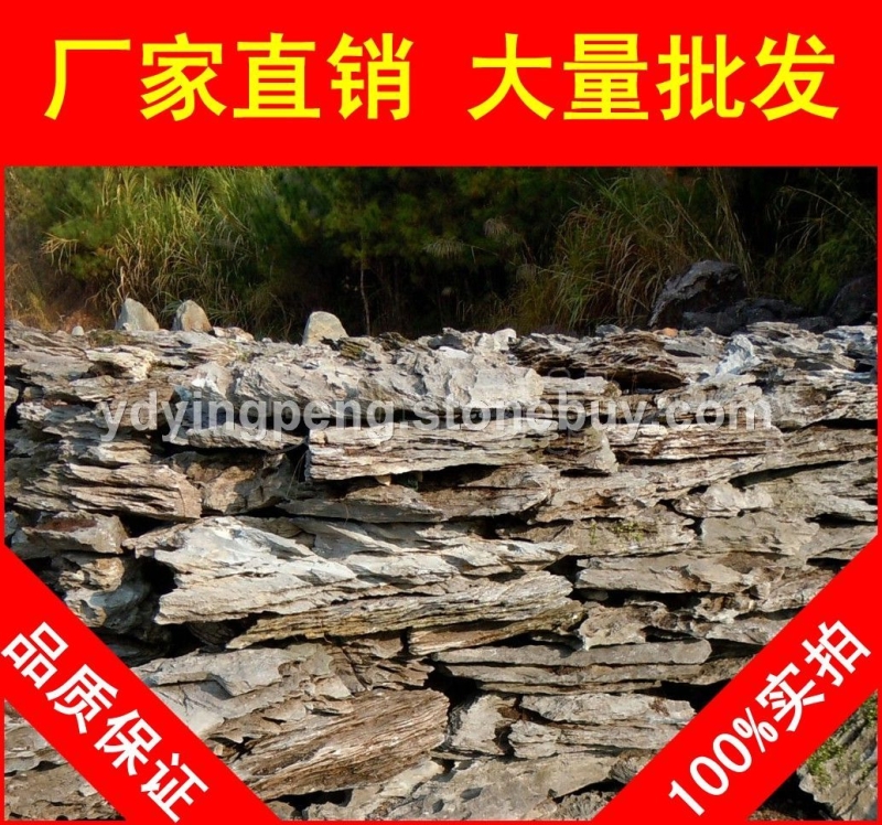 英德英石，假山流水河源英石，景觀石批發(fā)