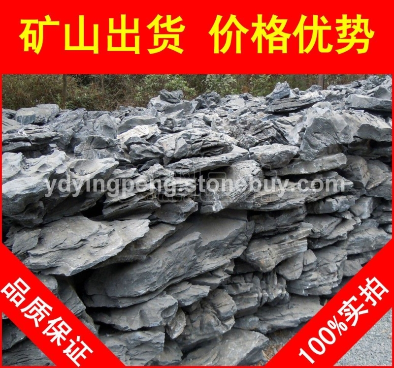 廣東英石，堆砌假山英石，假山石廠家