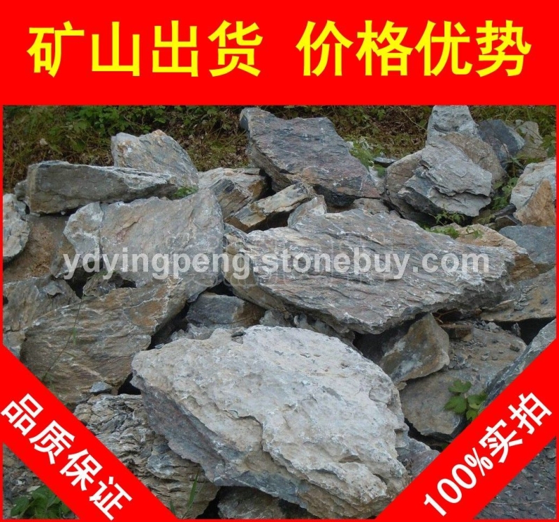 英德英石，山石造景宜興英石，景觀石批發(fā)