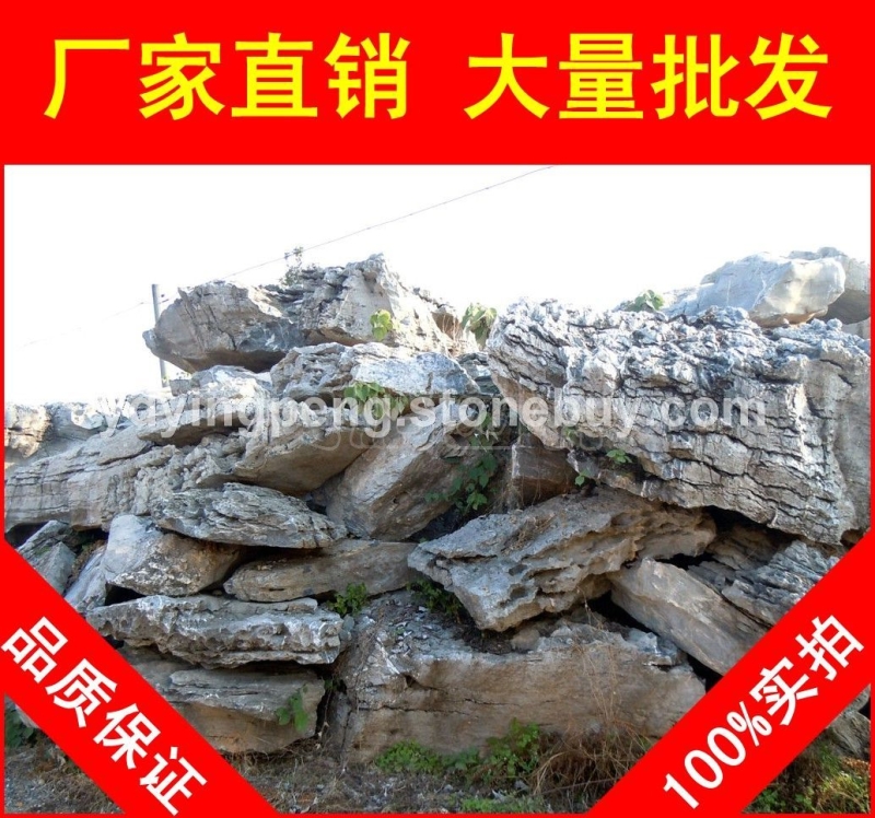 廣東英石，別墅庭院韶關(guān)英石，假山石廠家