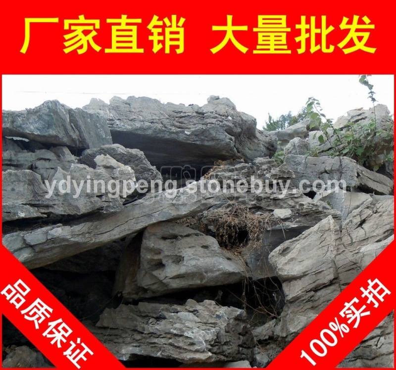 蘇州英石，廠家銷售英石風(fēng)水石