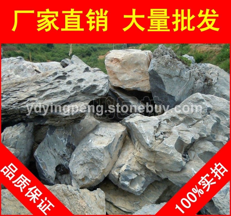 廣東英石，湖岸水系湛江英石，假山石廠家