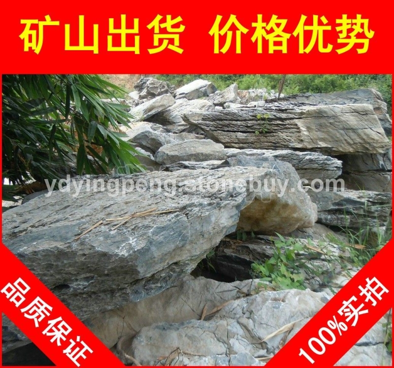 英德英石，生態(tài)水景茂名英石，景觀石批發(fā)