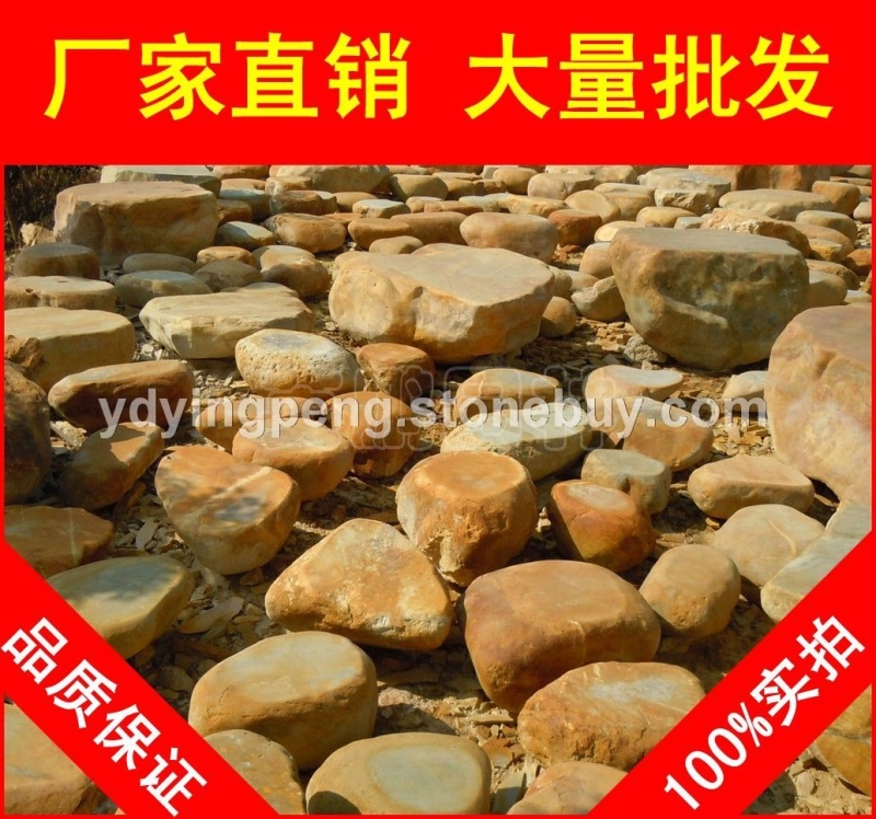 臺面石園林石，衢州花基砌邊黃臘石，假山石廠家直銷