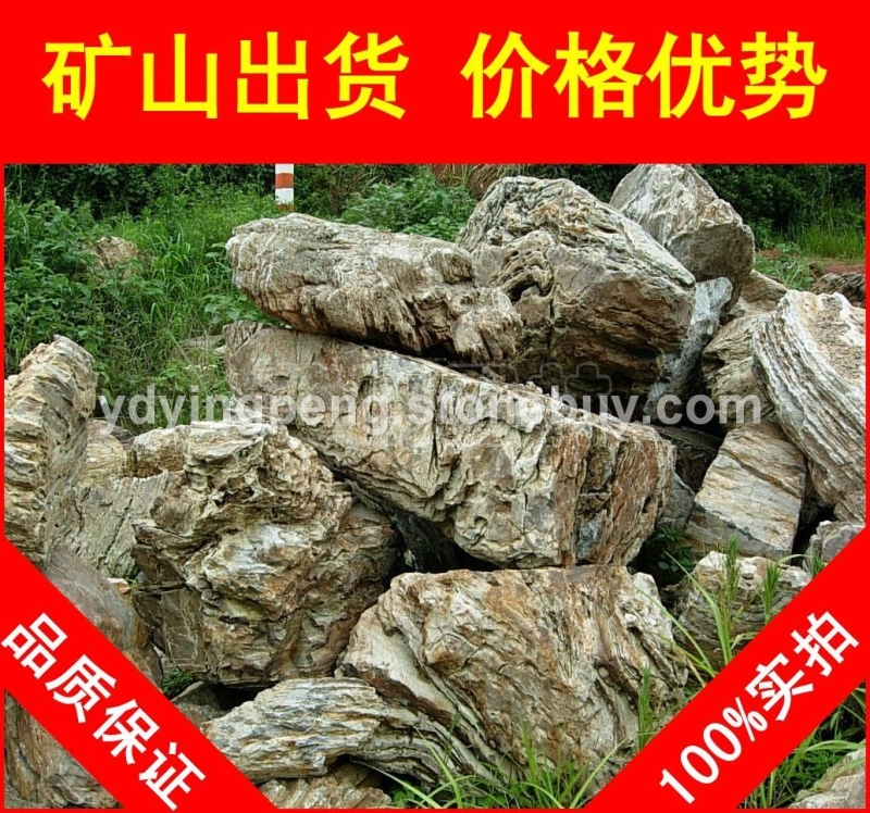 千層石，秦皇島山石造景千層石，景觀石大量批發(fā)
