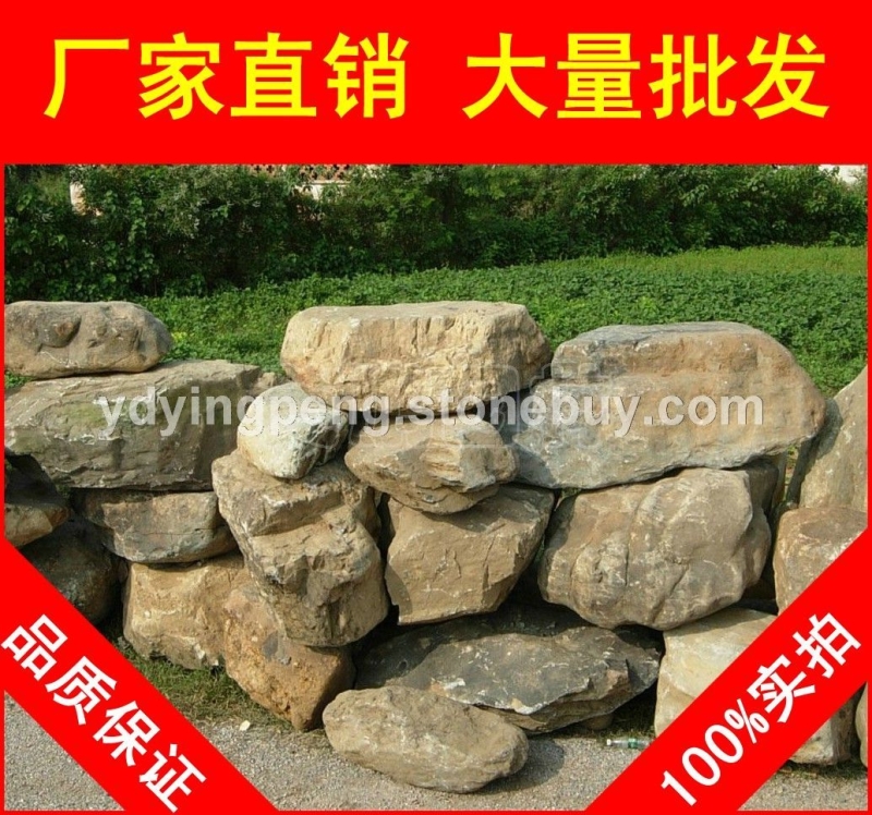 英德青石，山石造景廣東青石，景觀石批發(fā)