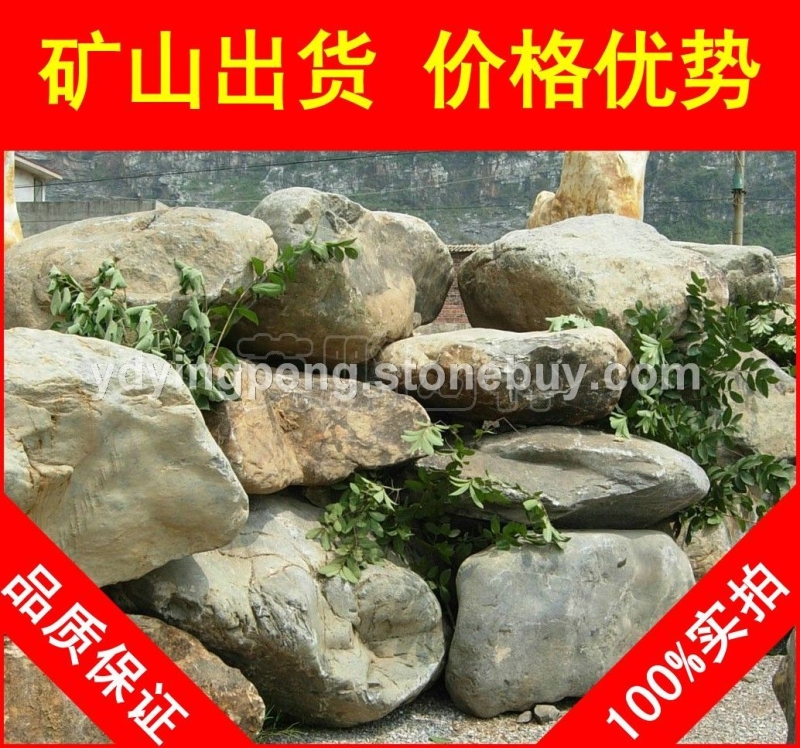 廣東青石，草地點景散置英德青石，假山石廠家