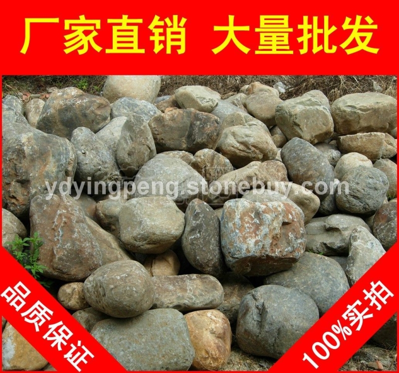 廣東青石，溪流湖岸廣東橢圓青石，假山石廠家