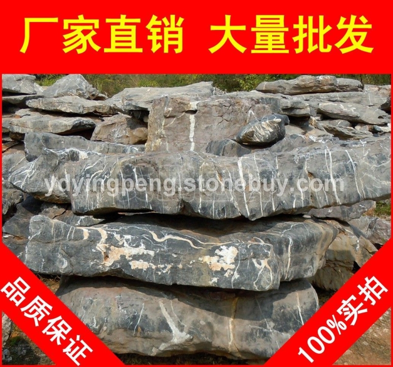 廣東太湖石，高端別墅廣東太湖石，景觀石批發(fā)
