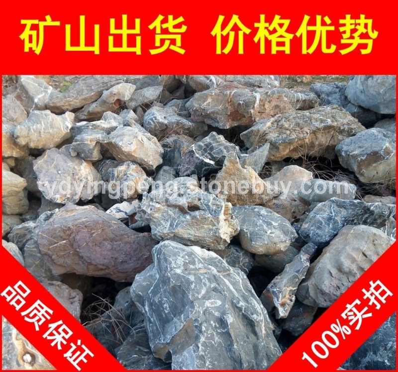 广东太湖石，形态各异广东太湖石，景观石批发