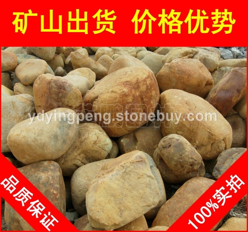 黃臘石風(fēng)景石、園林石價(jià)格，黃臘石風(fēng)景石、園林風(fēng)景石零售，風(fēng)景石