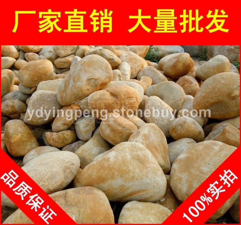 黃臘石風(fēng)景石、園林石，廣東黃臘石風(fēng)景石、園林石供應(yīng)商