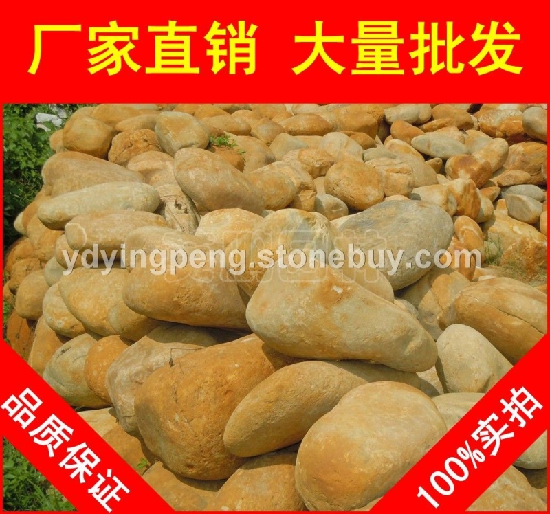 廣東黃臘石風(fēng)景石、園林石出售，黃臘石風(fēng)景石、園林石批發(fā)