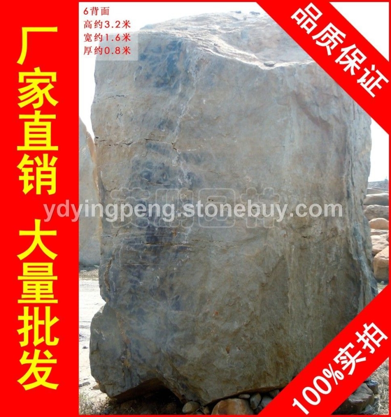 大型青石招牌石，韶關高端別墅青石，假山石廠家直銷