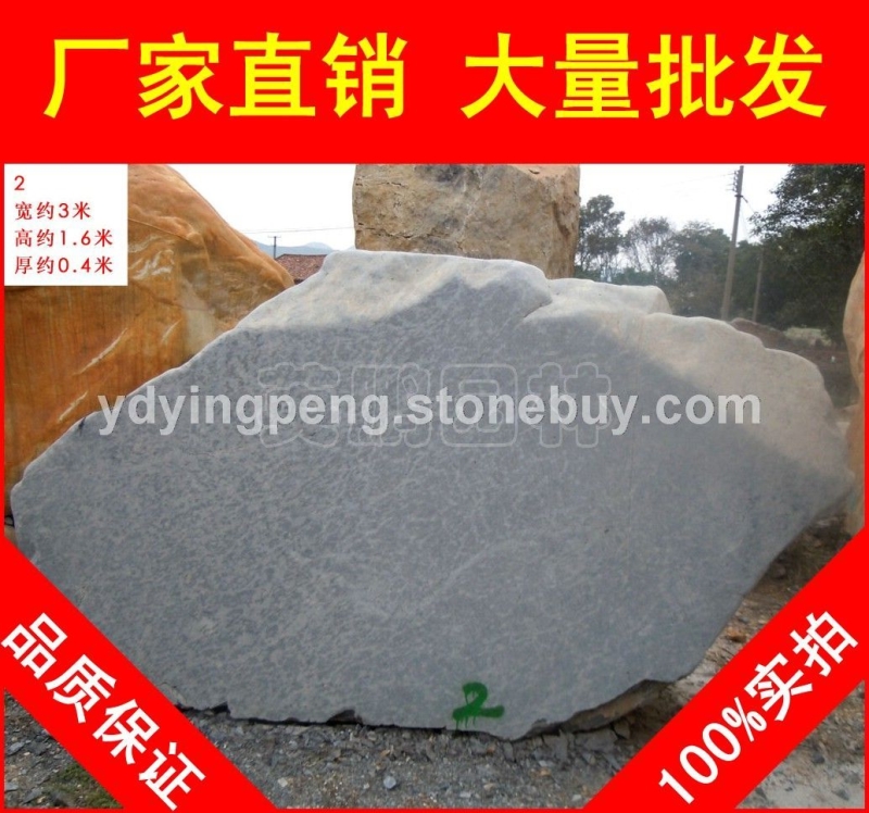 大型青石招牌石，惠州形態(tài)各異青石，假山石廠家直銷