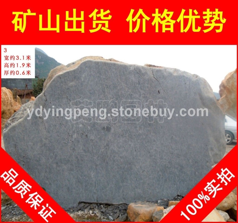 大型青石刻字石，東莞風景石青石，景觀石大量批發(fā)