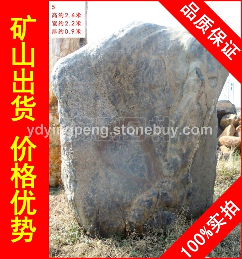 大型青石招牌石，廣州青石刻字石，假山石廠家直銷(xiāo)