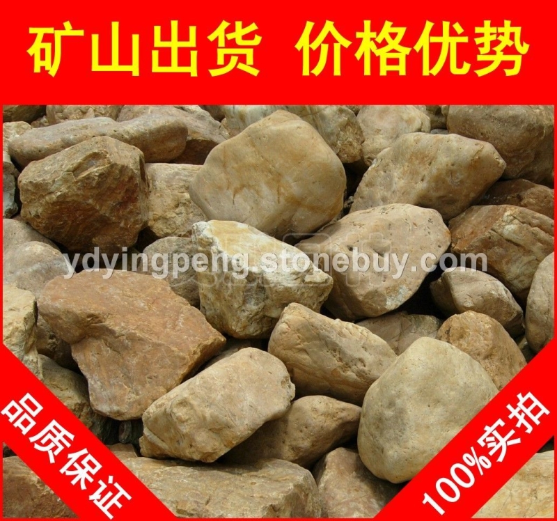 廣東英德黃蠟石，生態(tài)水景廣東黃臘石，假山石廠家