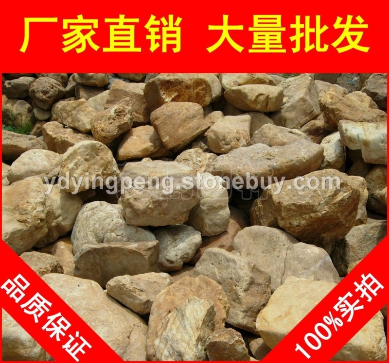 廣東英德黃臘石，水池包邊廣東黃蠟石，景觀石批發(fā)