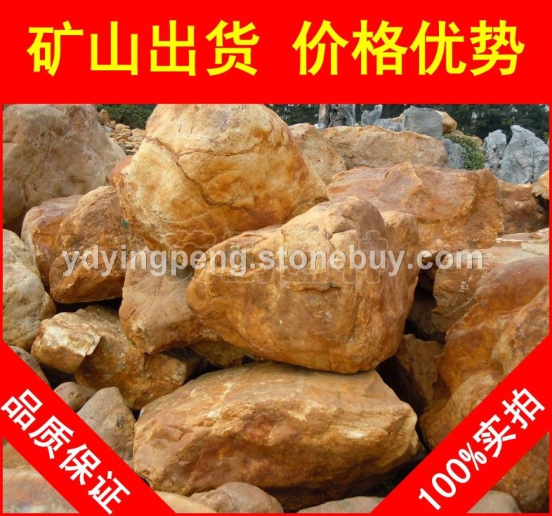 廣東英德黃臘石，廠房招牌廣東黃蠟石，景觀石批發(fā)
