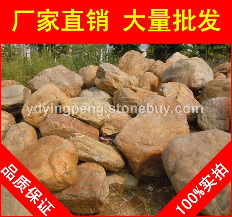 廣東英德黃臘石，學(xué)校廣場(chǎng)廣東黃蠟石，景觀石批發(fā)