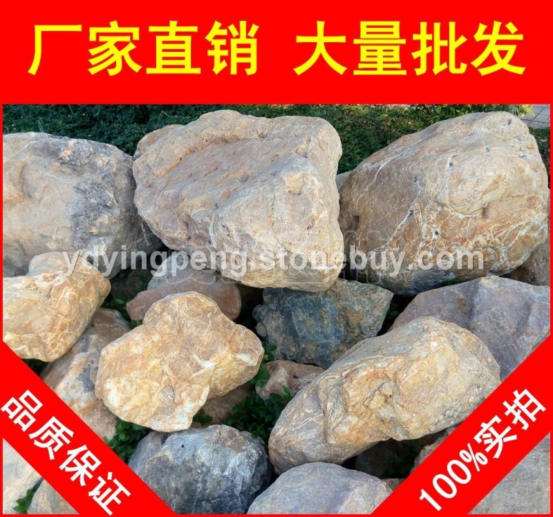 廣東英德黃臘石，小區(qū)景觀廣東黃蠟石，景觀石批發(fā)