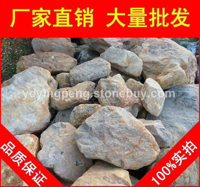 廣東英德黃蠟石，花基砌邊廣東黃臘石，假山石廠家