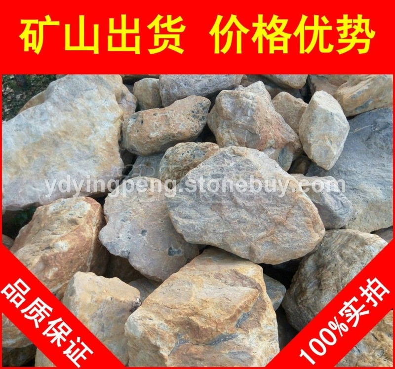 廣東英德黃臘石，小區(qū)特置廣東黃蠟石，景觀石批發(fā)