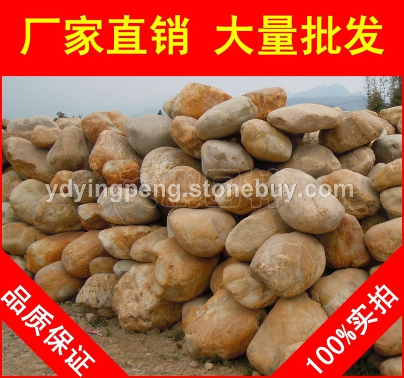 廣東黃臘石風(fēng)景石、園林石批發(fā)市場(chǎng)，黃臘石風(fēng)景石、園林風(fēng)景石零售