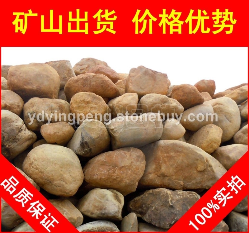 廣東英德黃蠟石，，景觀石批發(fā)廣東黃臘石，假山石廠家