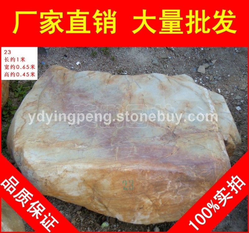 臺(tái)面石園林石，北海堆砌假山黃蠟石，景觀石大量批發(fā)