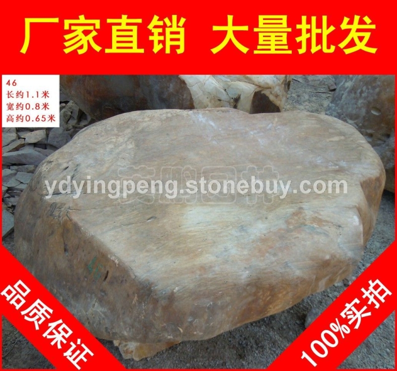 臺(tái)面石園林石，衡陽(yáng)湖岸水系黃蠟石，景觀石大量批發(fā)