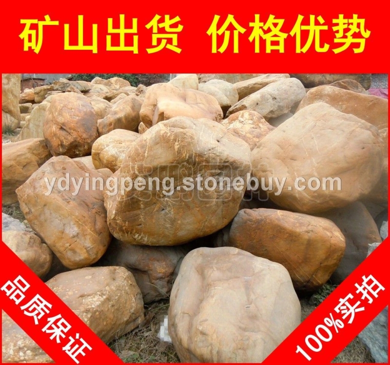 黃臘石，常州廠房招牌黃蠟石，景觀石大量批發(fā)