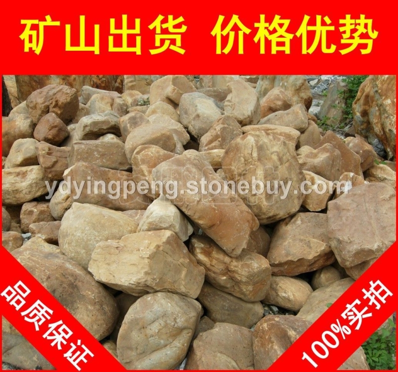 廣東英德黃臘石，造型獨特廣州黃蠟石，景觀石批發(fā)