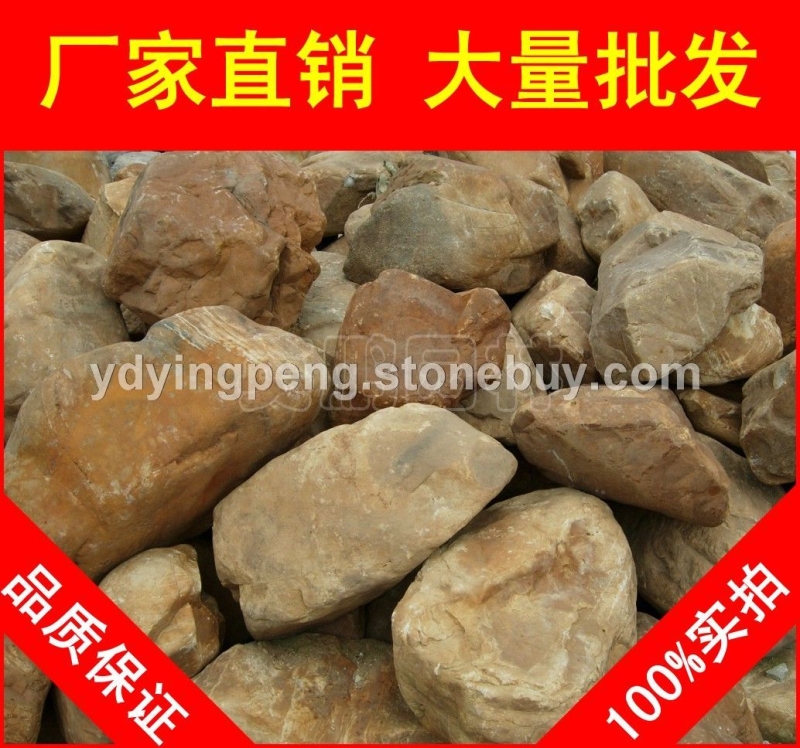 廣東英德黃蠟石，形態(tài)各異廣東黃臘石，假山石廠家