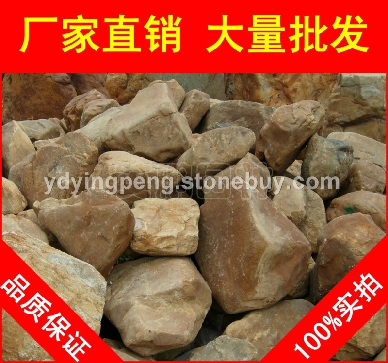 廣東英德黃蠟石，廣東黃臘石刻字石，假山石廠家