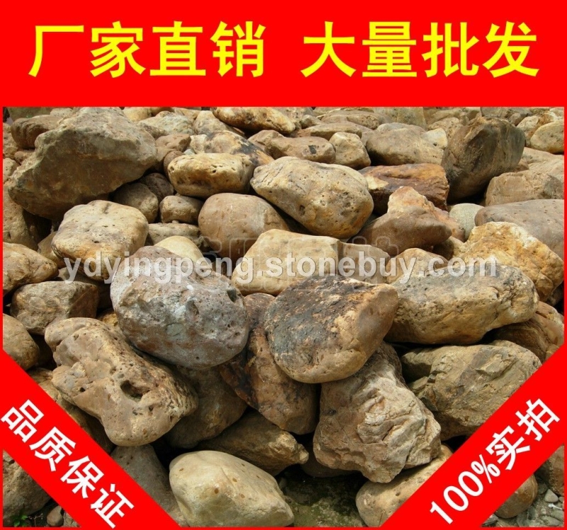 廣東英德黃臘石風(fēng)景石，深圳黃蠟石，景觀石批發(fā)