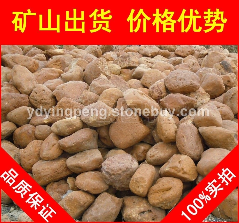 廣東英德黃蠟石，高端別墅廣東黃臘石，假山石廠家