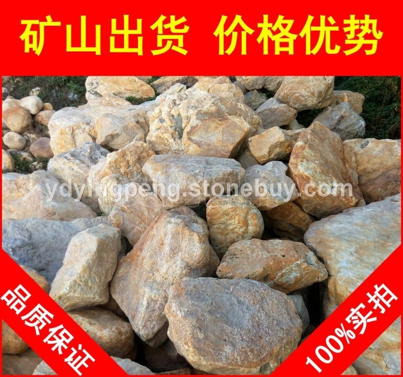 广东英德黄腊石，堆砌假山黄蜡石，景观石批发