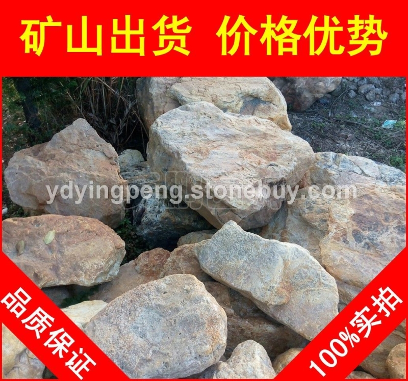 廣東英德黃蠟石，山石造景從化黃臘石，假山石廠家