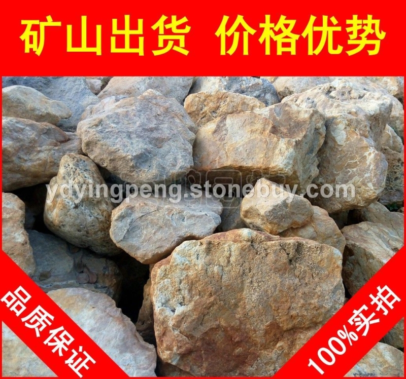 廣東英德黃蠟石，人工湖駁岸惠州黃臘石，假山石廠家