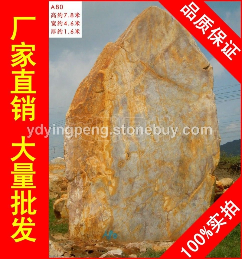 大型刻字石黃臘石，鄭州小區(qū)景觀黃蠟石，景觀石大量批發(fā)