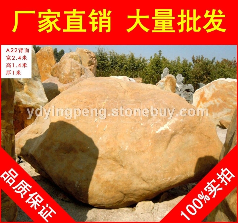大型刻字石黃臘石，湖州廠房招牌黃蠟石，景觀石大量批發(fā)