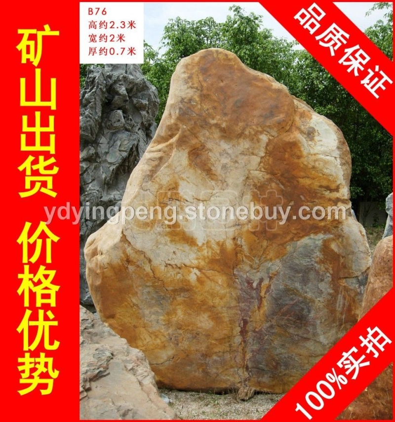 廣東大型黃蠟石招牌石，高端別墅廣東黃臘石，假山石廠家