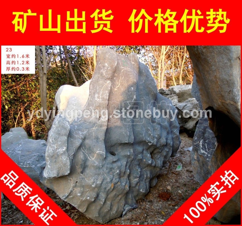 廣東大型太湖石刻字石風景石，深圳太湖石，景觀石批發(fā)