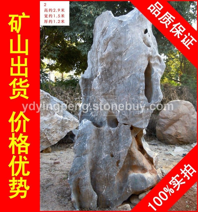 廣東大型太湖石招牌石，廣東太湖石刻字石，假山石廠家