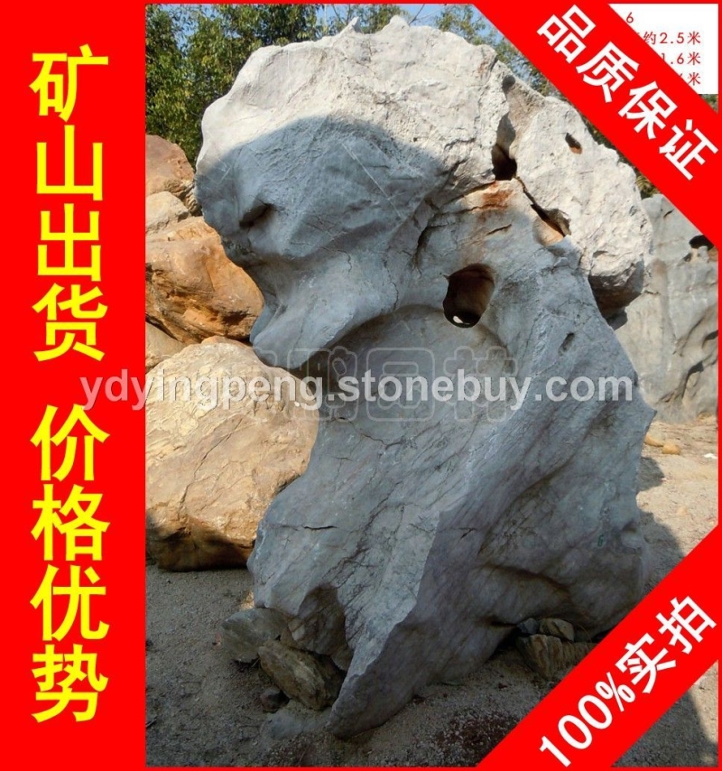 廣東大型太湖石刻字石，天然美觀深圳太湖石，景觀石批發(fā)